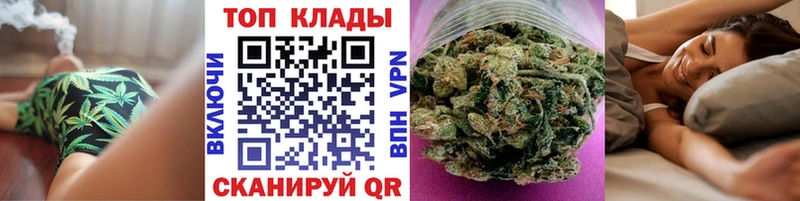 Где купить наркотики Луза APVP  COCAIN  ГАШ  Канабис 