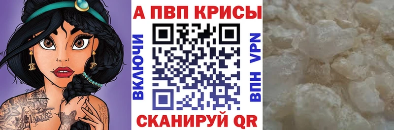 Alpha PVP крисы CK Луза