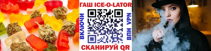 Печенье с ТГК марихуана Луза