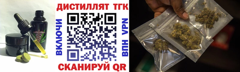 Печенье с ТГК марихуана как найти Луза