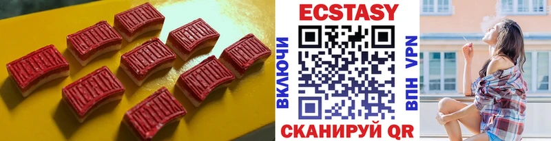 Ecstasy 99%  OMG вход  Луза 