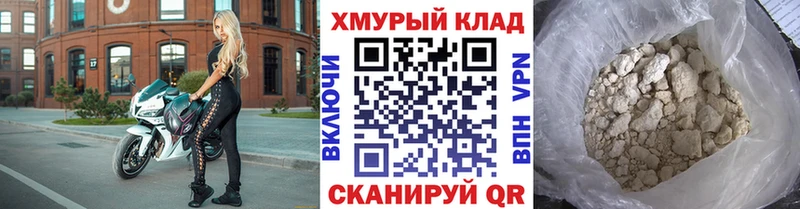 купить  сайты  Луза  ГЕРОИН хмурый 