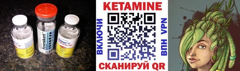 КЕТАМИН ketamine  кракен сайт  Луза 