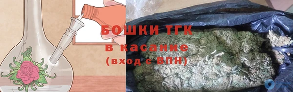 амф Нефтекумск