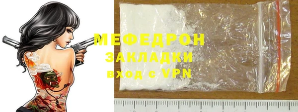 соль ск Нефтегорск