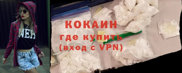 амф Нефтекумск