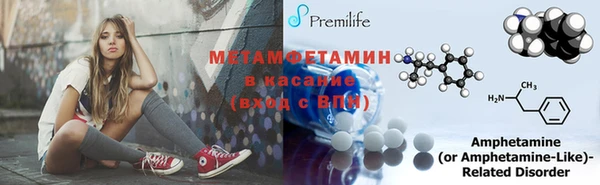 амф Нефтекумск