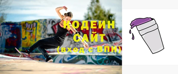 амф Нефтекумск