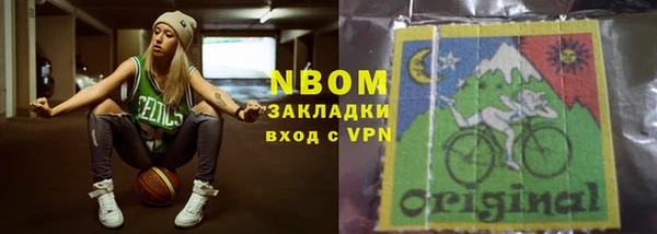 альфа пвп VHQ Чердынь