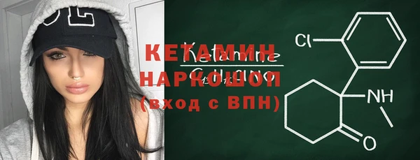 соль ск Нефтегорск