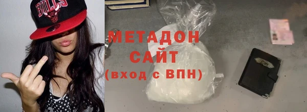 соль ск Нефтегорск