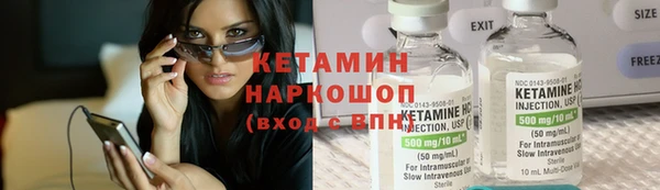 амф Нефтекумск