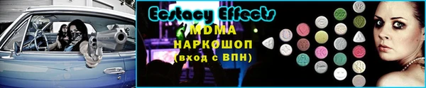 мескалин Надым