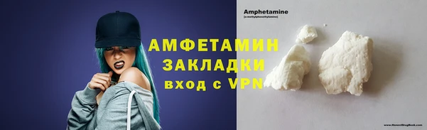 соль ск Нефтегорск