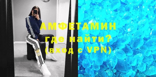 соль ск Нефтегорск