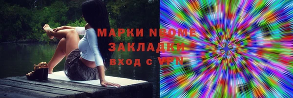 амф Нефтекумск