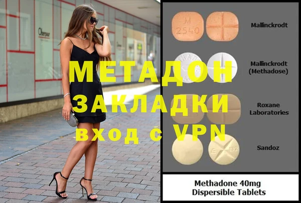 соль ск Нефтегорск