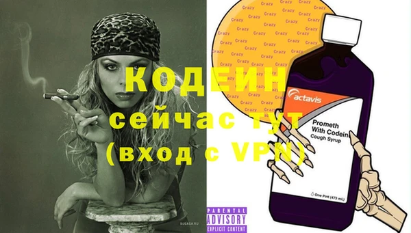 соль ск Нефтегорск
