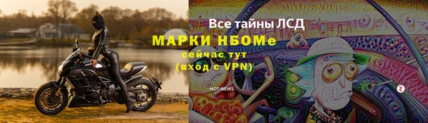 амф Нефтекумск