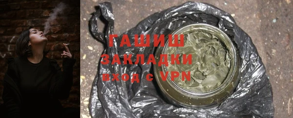 соль ск Нефтегорск