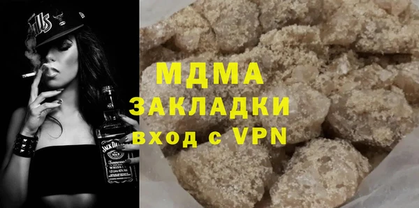 соль ск Нефтегорск