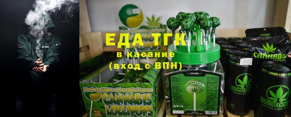гашишное масло Алексин
