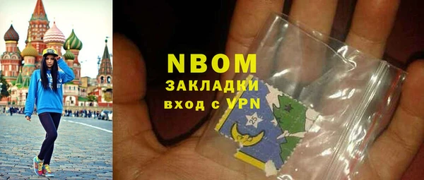 соль ск Нефтегорск