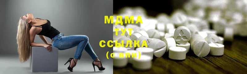 МДМА Molly  купить   Луза 