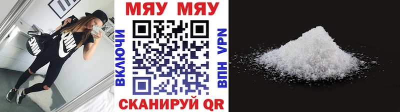 МЯУ-МЯУ 4 MMC  Луза 