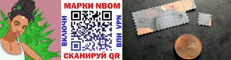 МЕГА как зайти  Луза  Марки NBOMe 1,8мг 