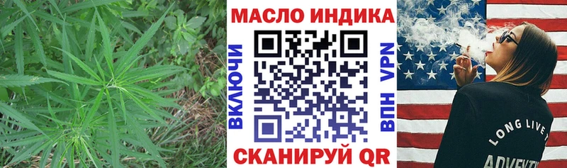 Дистиллят ТГК вейп  Луза 