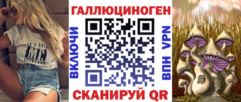 Галлюциногенные грибы ЛСД  как найти закладки  Луза 